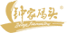 钟家码头