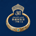 新疆阿依努手镯工艺