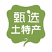 甄选东北土特产