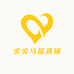 火火马优选铺