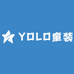 YOLO童装