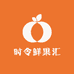 时令鲜果汇