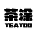 茶涂 TEATOO