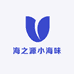 海之源小海味