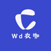 Wd衣咖