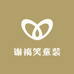 谢搞笑童装