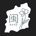 闽艺花匠园艺旗舰店