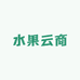 水果云商小时达