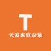 渝巫纪