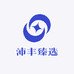沛丰臻选