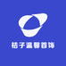 桔子温馨首饰