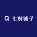 七财铺子