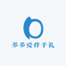 多多爱伴手礼