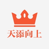 天添向上