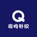 启昀针织内衣店