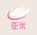 亚米个性女鞋