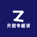 柜子上的假发