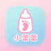 小蕾蕾母婴用品店