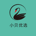贝亚娜的小店