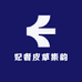 妃奢皮草集韵