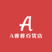 A蓉蓉百货店