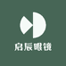 启辰眼镜工厂