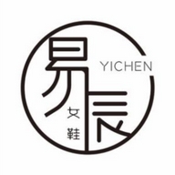 易辰女鞋一店
