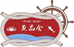 鱼品会海鲜个体店零售店