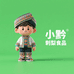 小黔刺梨食品