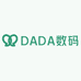DADA数码