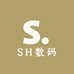 SH数码