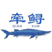 济南槐荫戏鱼师电子商务中心