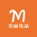 美丽优品工厂店