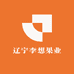 辽宁李想果业
