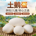鲜易达