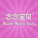 念念宝贝美妆