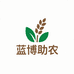 蓝博助农农产品