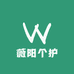 薇阳个护