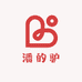 潘的驴