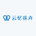 云忆花卉