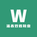 温县双胜鞋业