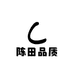 陈田品质臻选阁