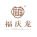 福庆龙鲜果店