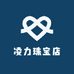 凌力珠宝店