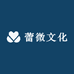 蕾微文化