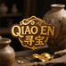 QIAO EN寻宝之旅2号店