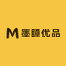 墨瞳优品