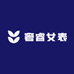 奢睿女表