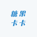 糖果卡卡