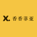 香香菲亚